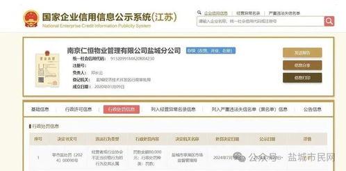 恒恒爆料最新消息,揭秘娱乐圈最新动态，独家爆料震惊业界！  第3张