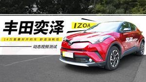 丰田修理爆料视频真实吗,揭秘真实维修内幕  第2张