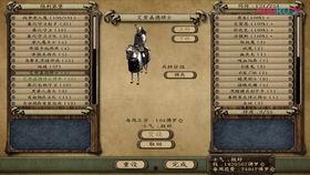 1.6阮梅技能最新爆料,1.6版本爆料揭秘 第2张 1.6阮梅技能最新爆料,1.6版本爆料揭秘 第2张