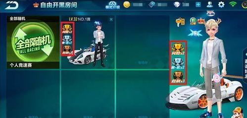 qq飞车手游最新爆料博主,全新赛道与角色即将上线！  第3张