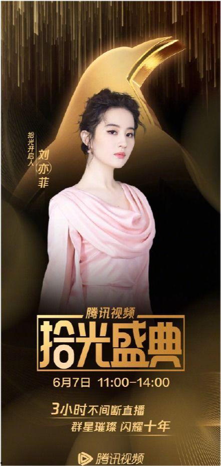 迪丽热巴任嘉伦爆料视频,幕后故事大揭秘  第1张