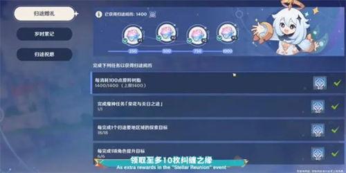 4.0卡池最新前瞻爆料,揭秘全新角色与神秘机制 第2张 4.0卡池最新前瞻爆料,揭秘全新角色与神秘机制 第2张