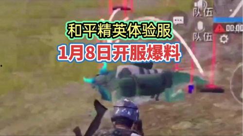 和平精英7月最新爆料,全新内容来袭，战火升级再掀热潮！