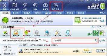 怎样制作爆料照片视频软件,如何轻松制作专业爆料照片视频软件