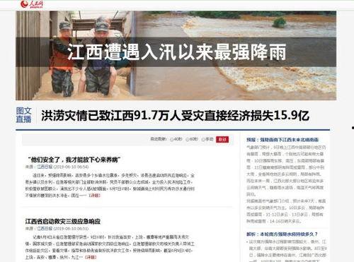 热点爆料家乡新闻事件,XX事件引发广泛关注,真相正在调查中 第3张 热点爆料家乡新闻事件,XX事件引发广泛关注,真相正在调查中 第3张