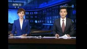 吉大最新爆料新闻联播,揭秘新闻联播背后的故事 第2张 吉大最新爆料新闻联播,揭秘新闻联播背后的故事 第2张