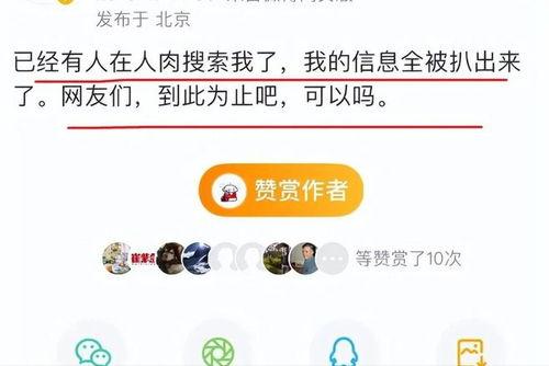 脱口秀 爆料大哥视频,爆笑大哥背后的故事 第3张 脱口秀 爆料大哥视频,爆笑大哥背后的故事 第3张