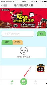 吃瓜爆料兔圈大神视频,吃瓜爆料背后的真相与内幕 第3张 吃瓜爆料兔圈大神视频,吃瓜爆料背后的真相与内幕 第3张