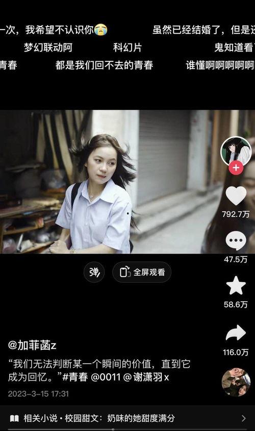 加菲最新爆料视频播放,娱乐圈幕后真相大曝光! 第3张 加菲最新爆料视频播放,娱乐圈幕后真相大曝光! 第3张