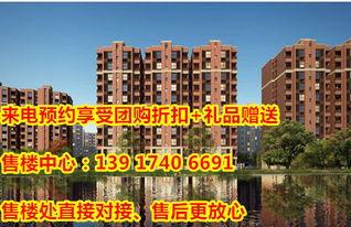 榆次碧桂园爆料最新消息